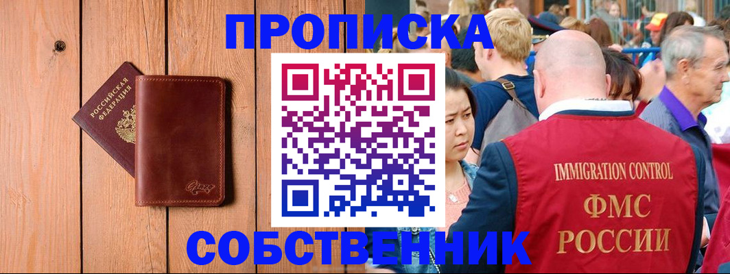 временная регистрация госуслуги в Избербаше